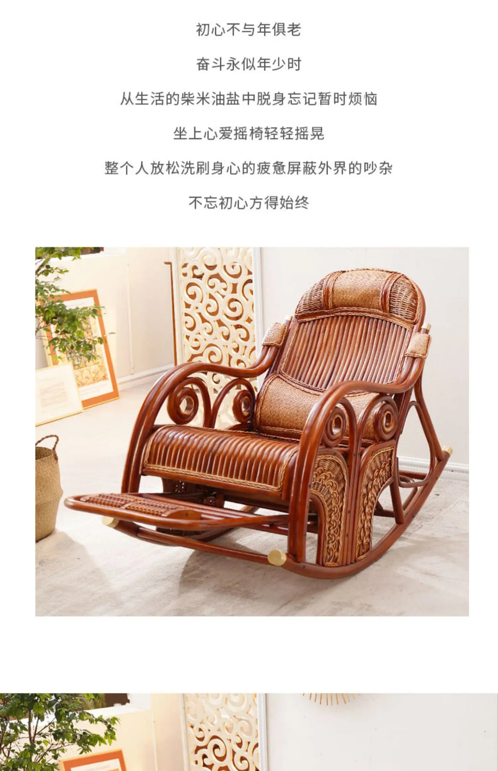 Natural rattan rocking chair adult sofa household cushion living room