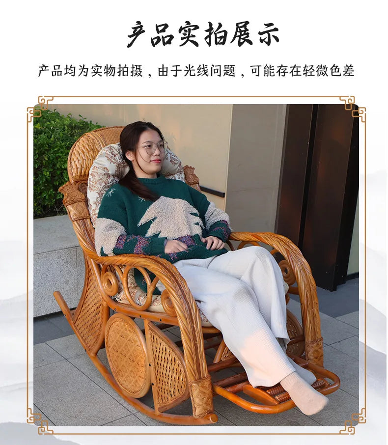 Leisure Lazy Rocking Chair Pastoral Rattan Natural Rattan Homestay Rocking Chair