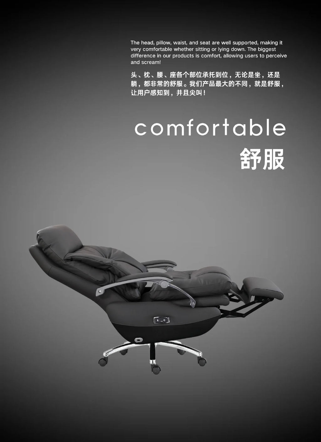 E136Electric boss leather office reclining office chair, comfortable sedentary home, study massage