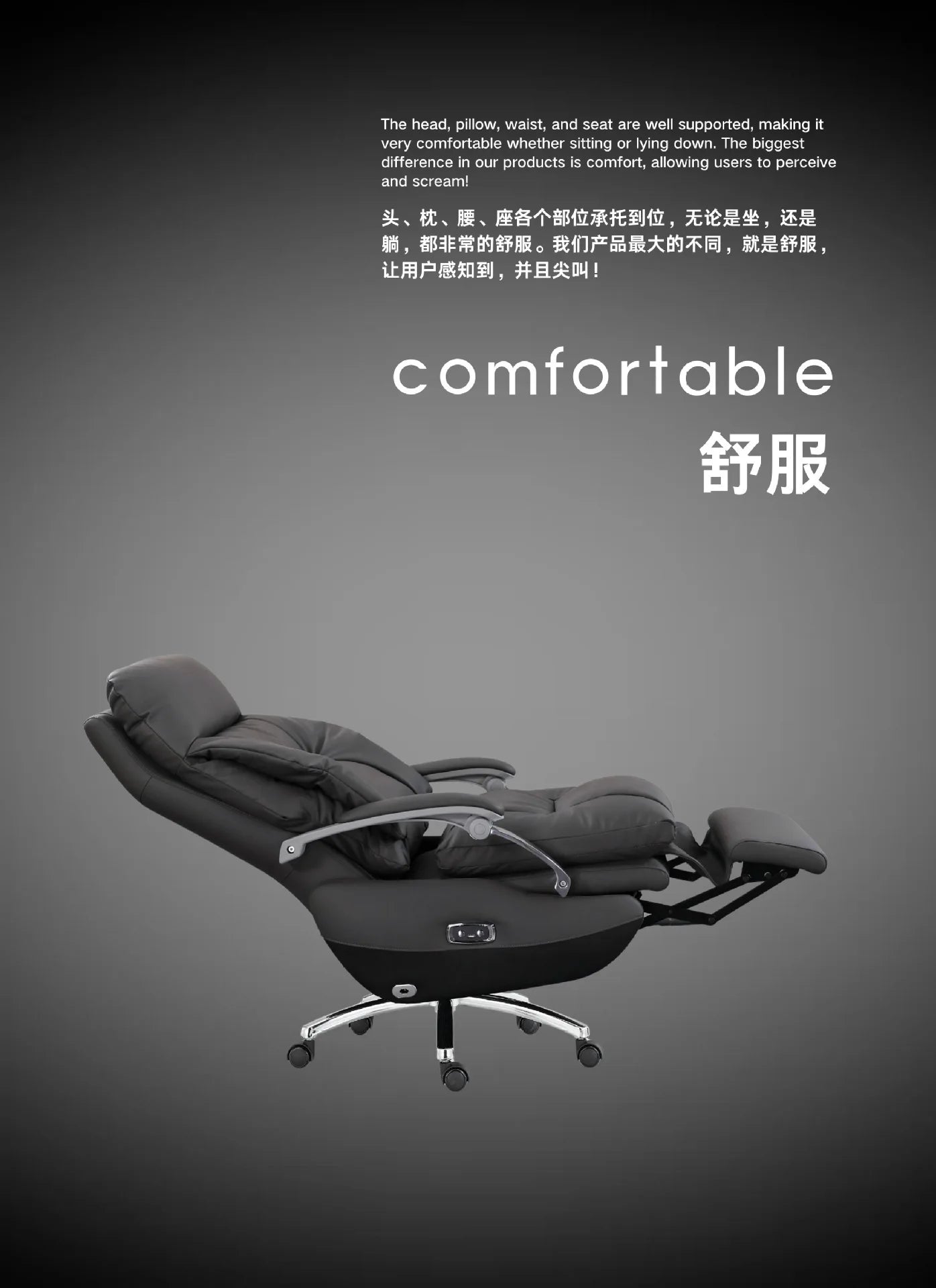 E136Electric boss leather office reclining office chair, comfortable sedentary home, study massage