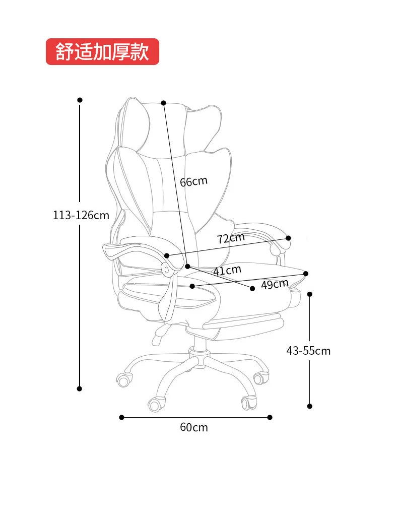Comfortable Sedentary Computer Gaming Chair Ergonomic Bedroom With Sofa Office Desk Study Lift Chair Office Furniture FYOC