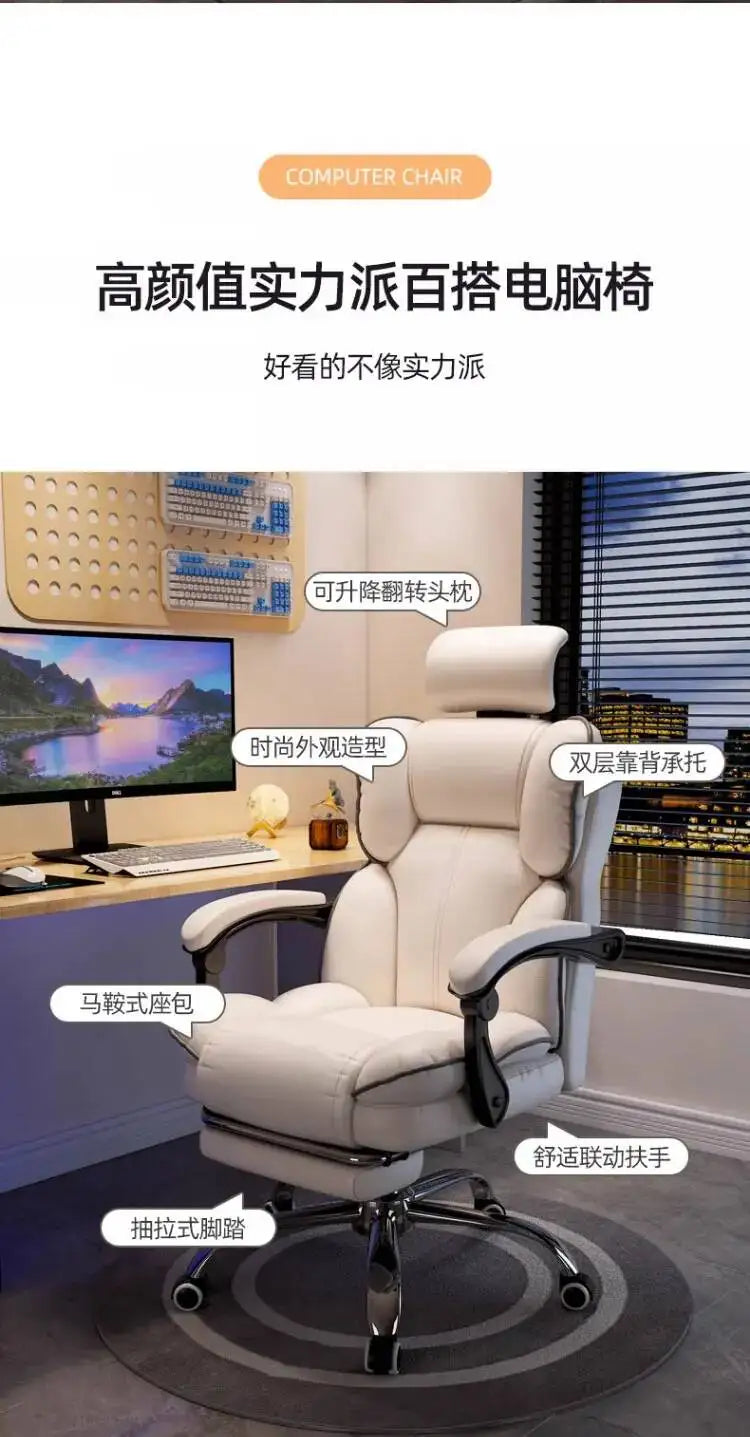 Gameing Mobile Ergonomic Chair Office Chair Recliner Study Computer Bedroom Accent Sillas Office De Oficina Office Furniture