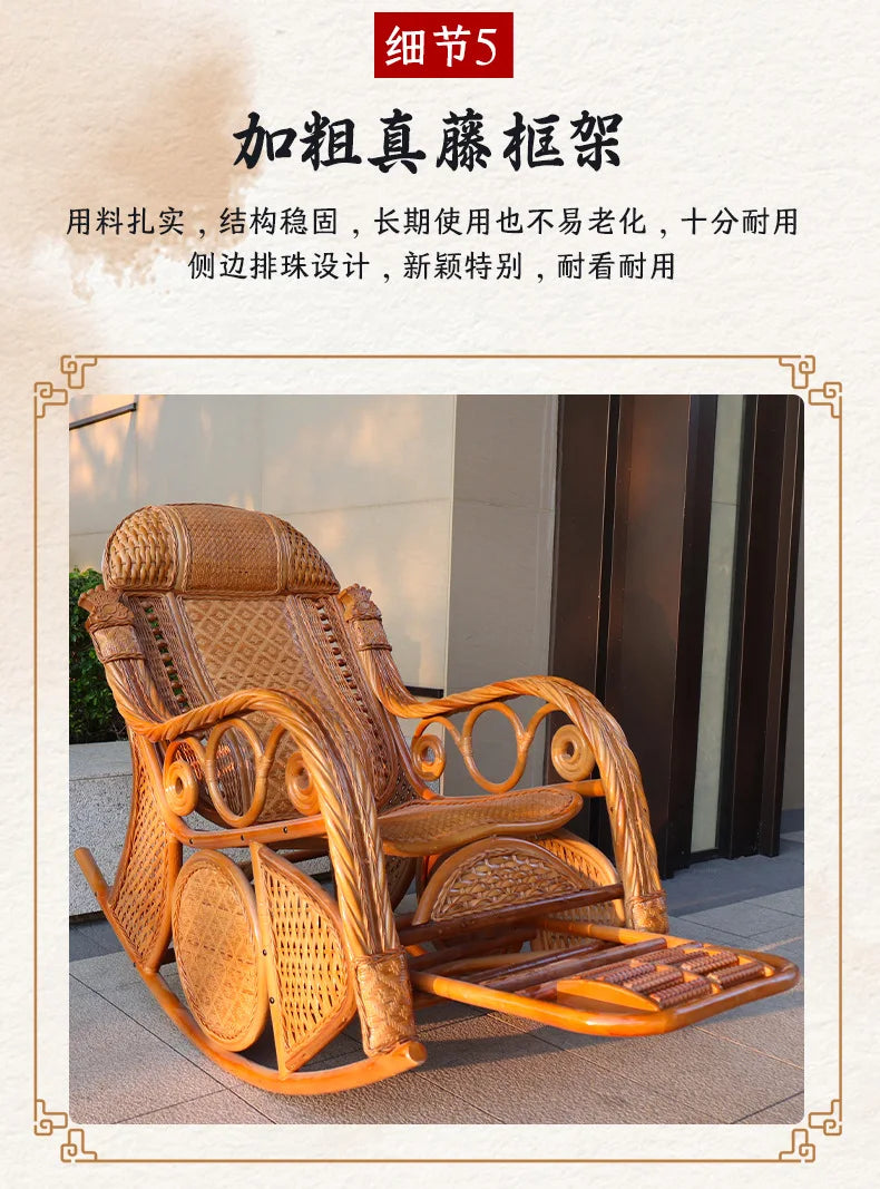 Leisure Lazy Rocking Chair Pastoral Rattan Natural Rattan Homestay Rocking Chair