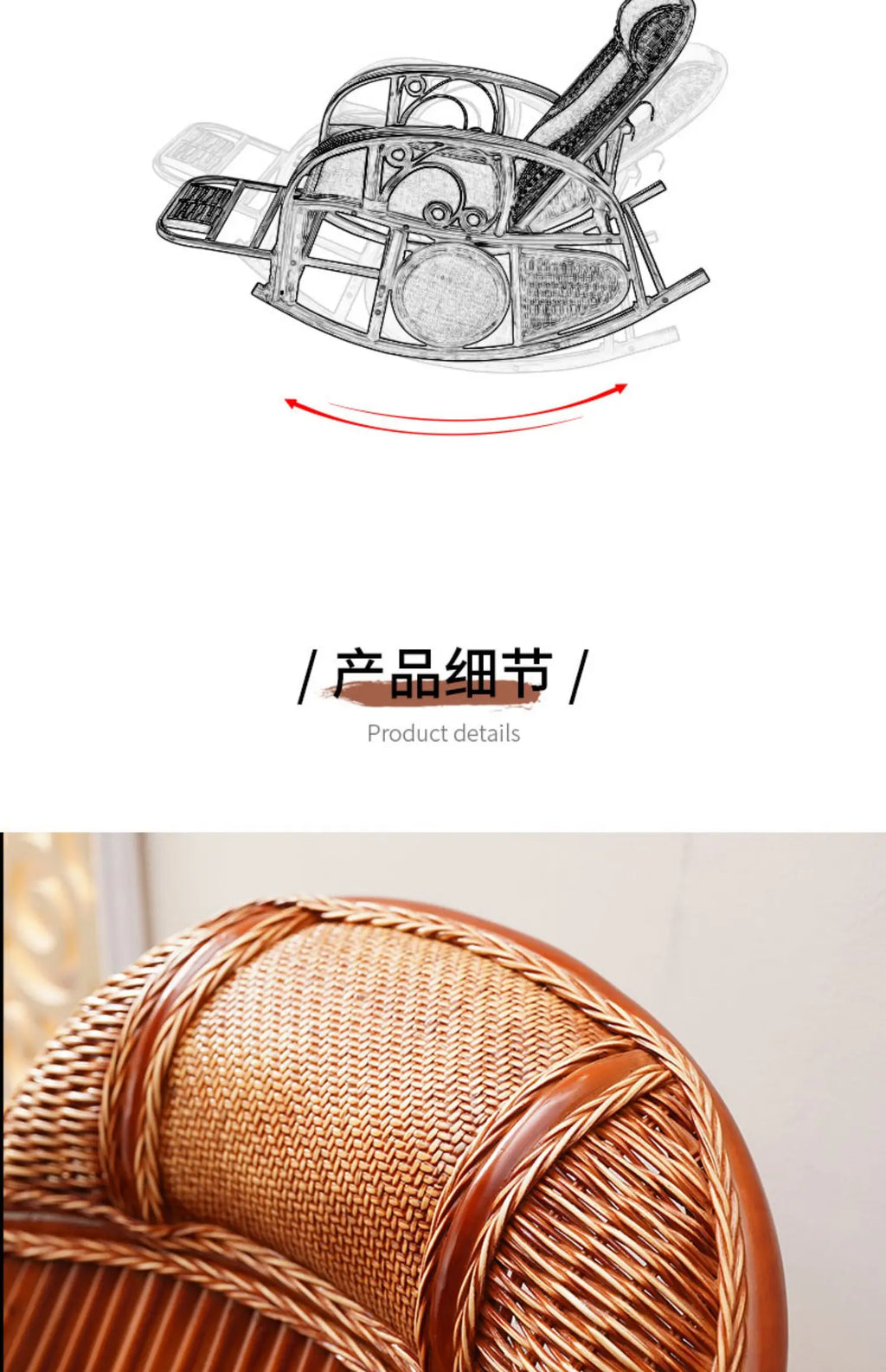 Natural rattan rocking chair adult sofa household cushion living room