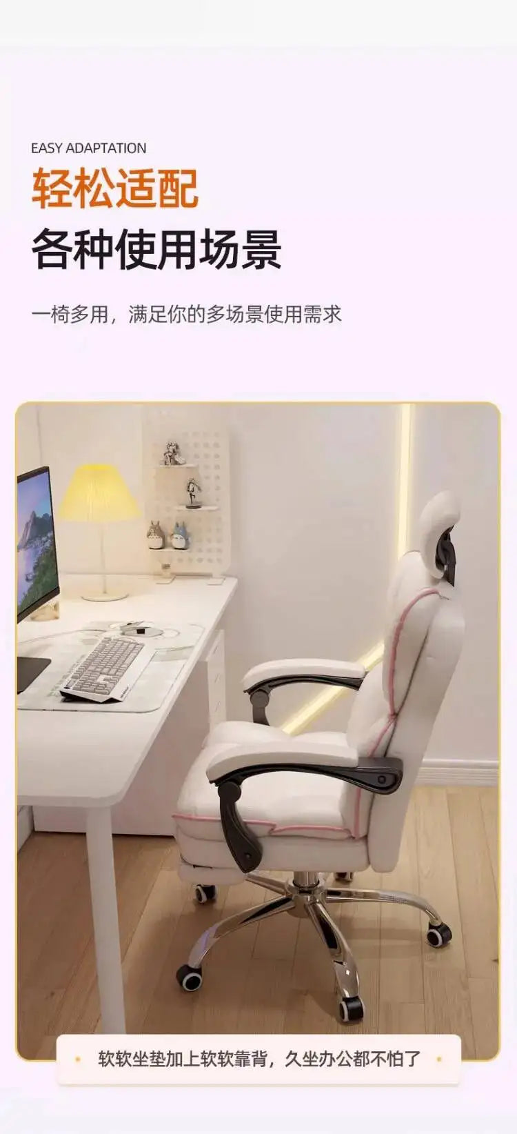 Gameing Mobile Ergonomic Chair Office Chair Recliner Study Computer Bedroom Accent Sillas Office De Oficina Office Furniture
