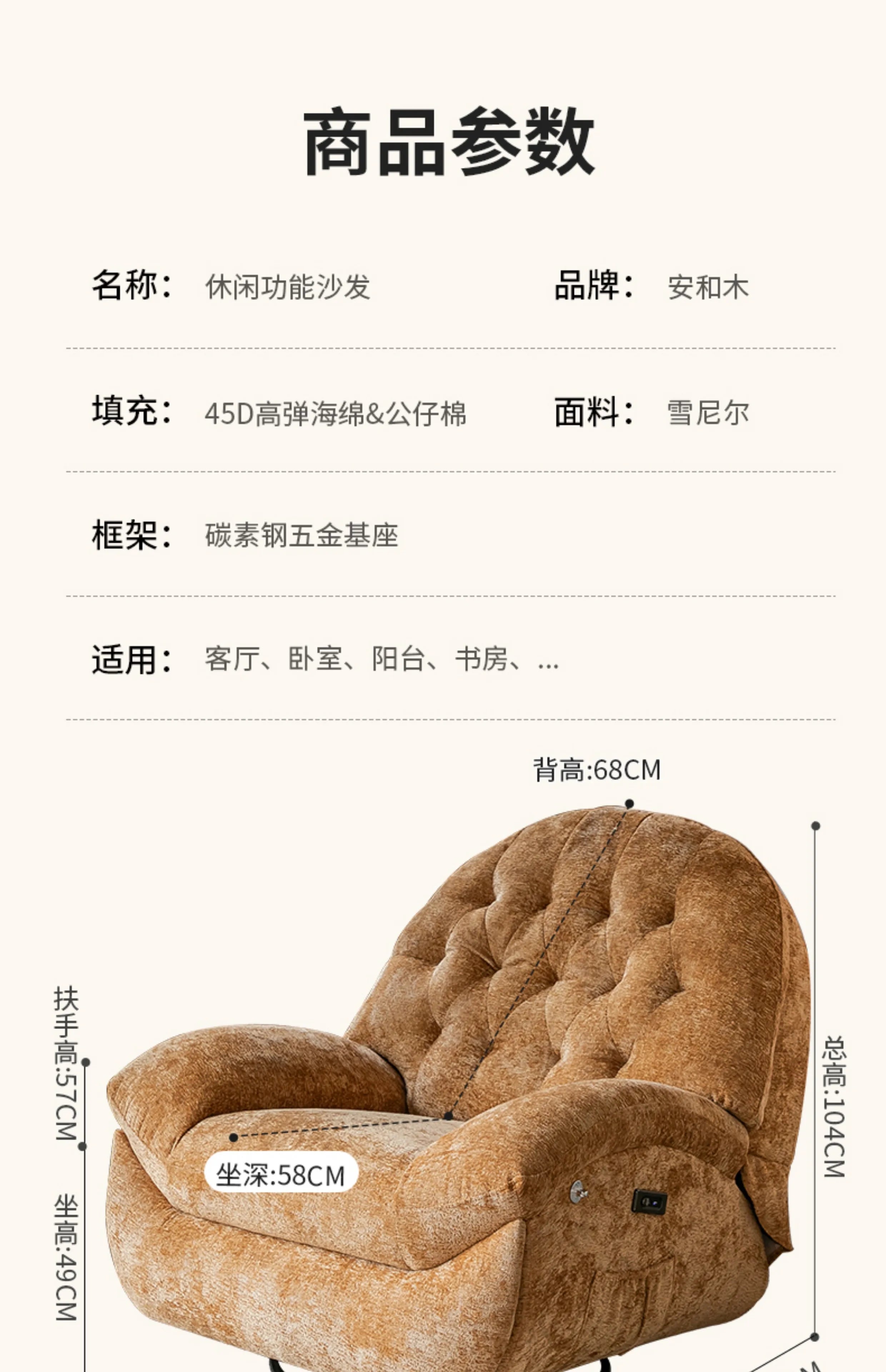 Massage Heating USB Sofa Luxury RotatableVoice Control Single Small Chaise Couch Lounge Modern Velvet Divano Soggiorno Furniture