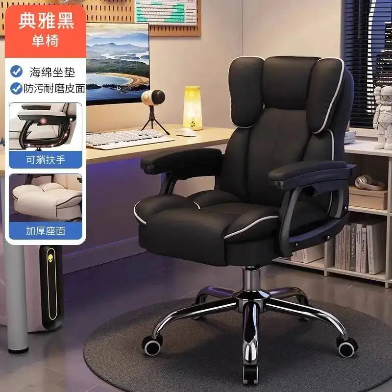 Gameing Mobile Ergonomic Chair Office Chair Recliner Study Computer Bedroom Accent Sillas Office De Oficina Office Furniture