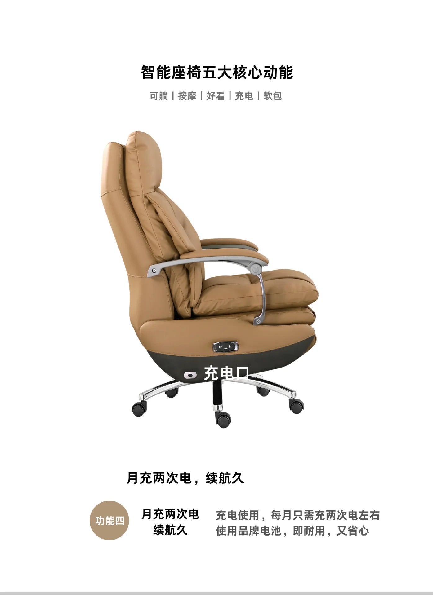 E136Electric boss leather office reclining office chair, comfortable sedentary home, study massage