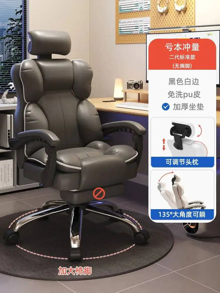 Mobile Ergonomic Office Chair Recliner Computer Bedroom Accent Office Chair Gameing Study Sillas De Oficina Office Furniture