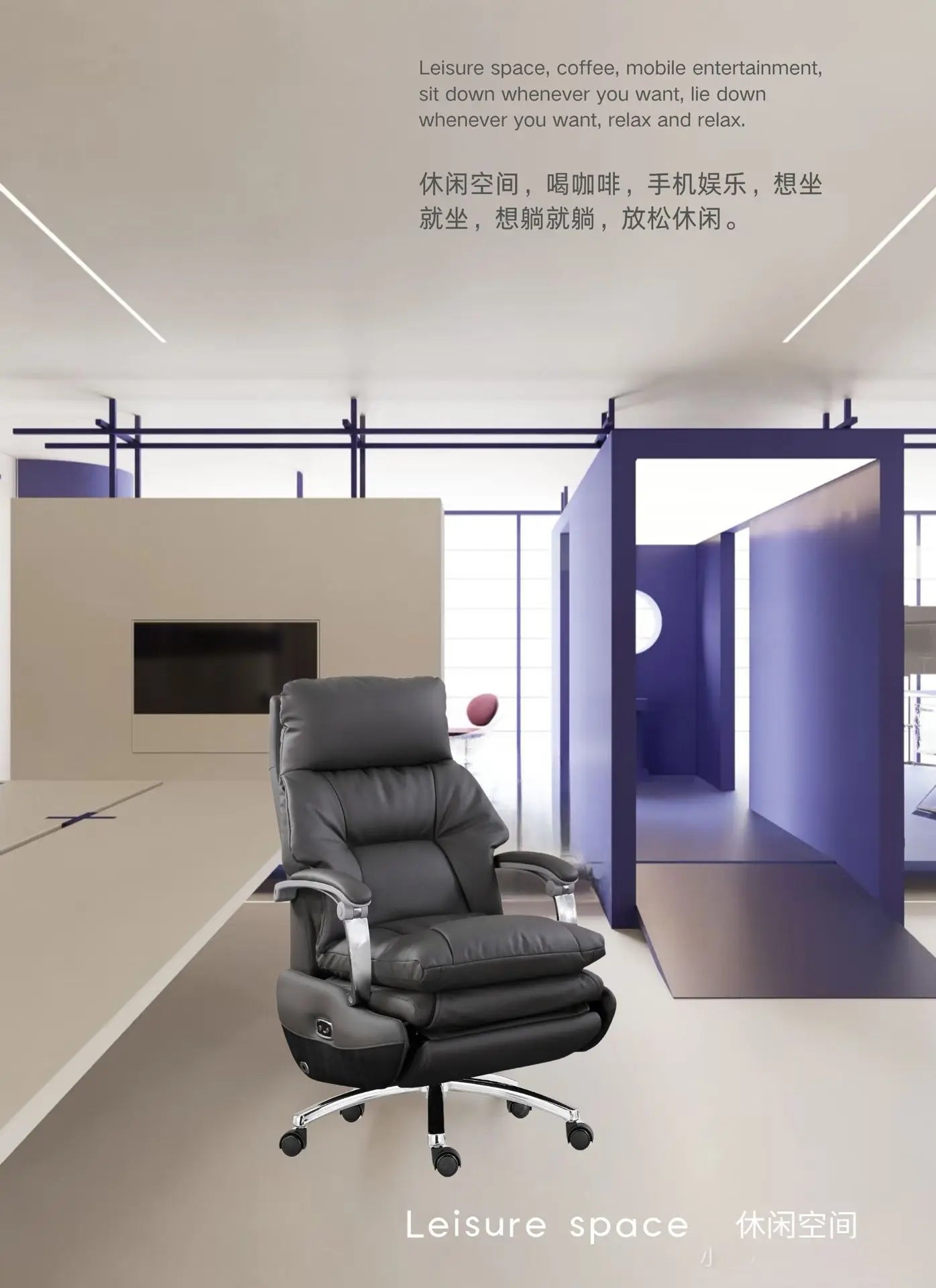 E136Electric boss leather office reclining office chair, comfortable sedentary home, study massage
