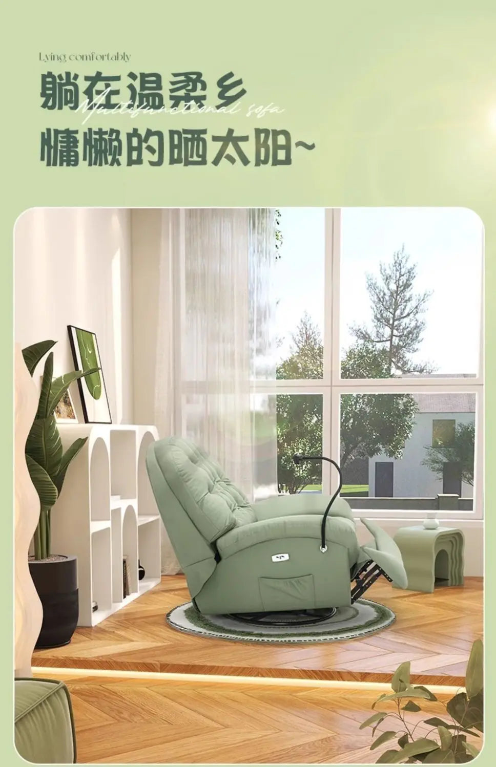 Electric Eggshell Lounge Chair Single Sofa for Living Room Bedroom Small Apartment Multi Functional Lazy Cinema Seat