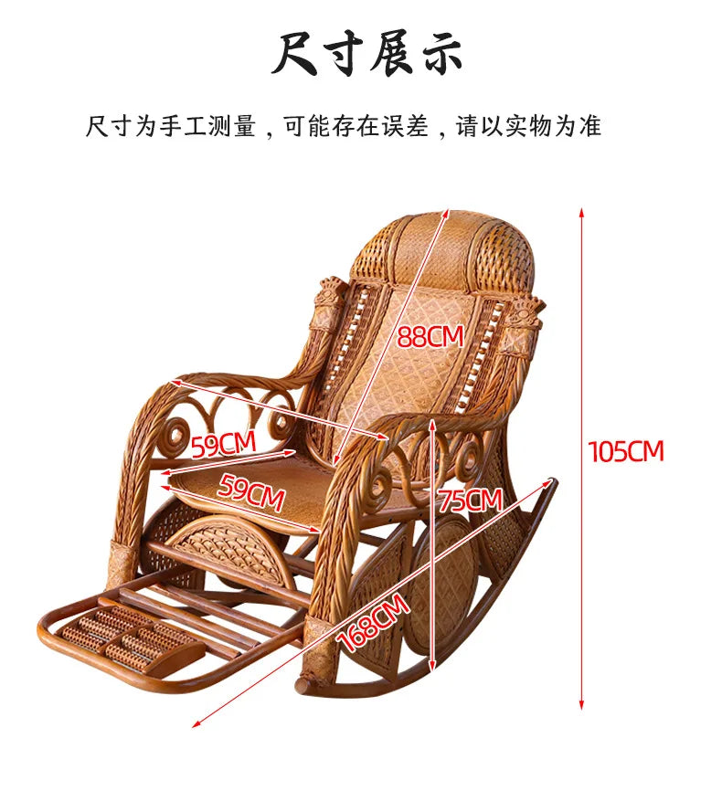 Leisure Lazy Rocking Chair Pastoral Rattan Natural Rattan Homestay Rocking Chair