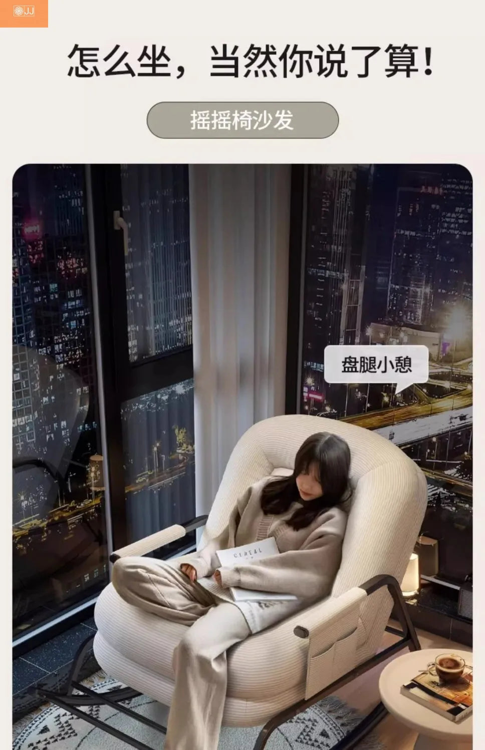 Lazy rocking chair Lazy sofa Home balcony Leisure living room Siesta chair Siesta rocking chair