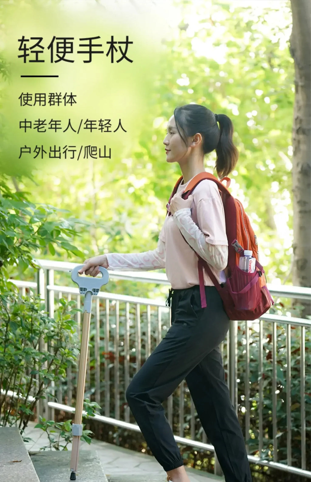 Portable Elderly Cane Stool Non-Slip Multifunctional Lightweight Chair Ideal for Outdoor Hiking and Mobility Support