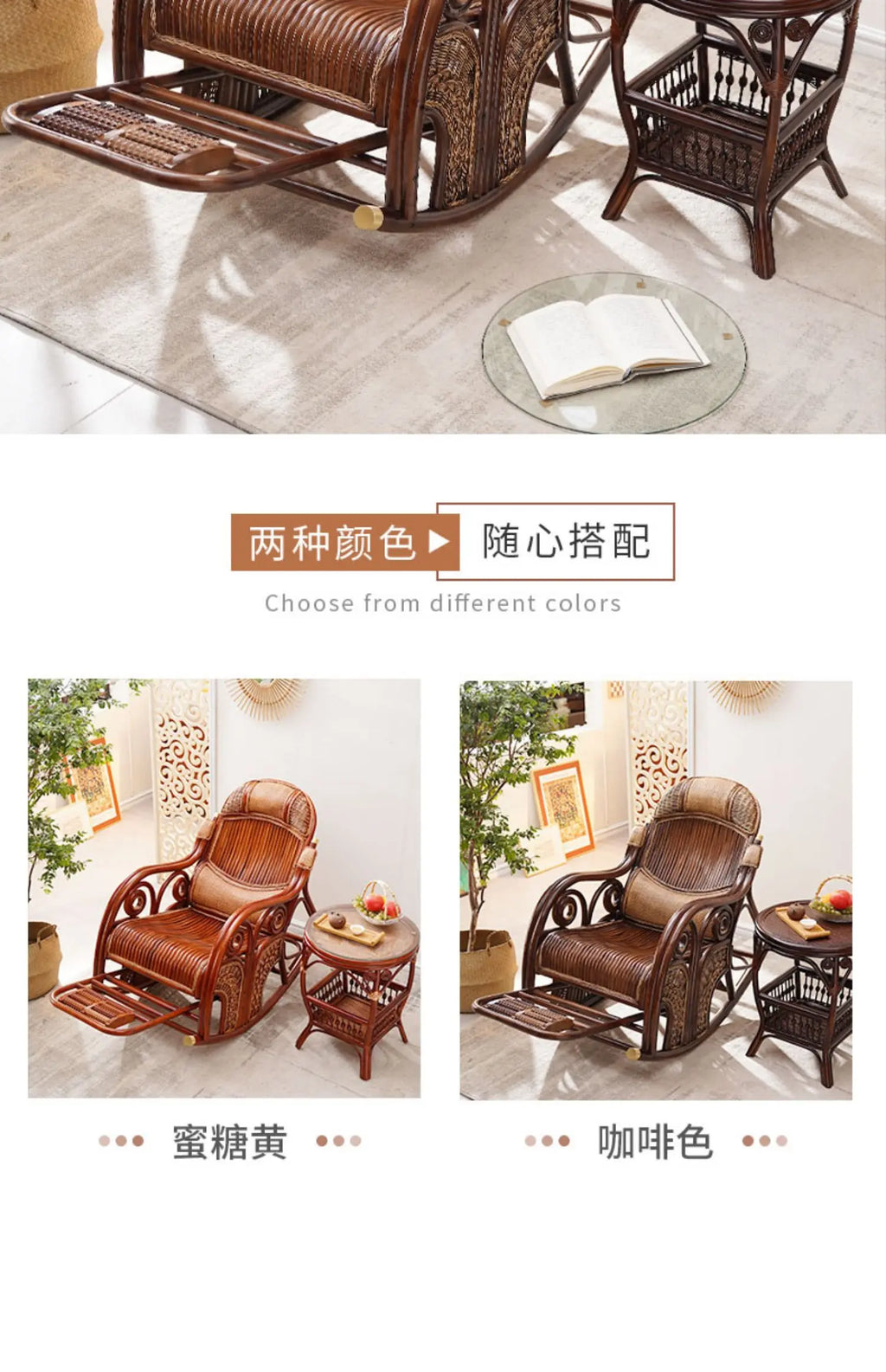 Natural rattan rocking chair adult sofa household cushion living room