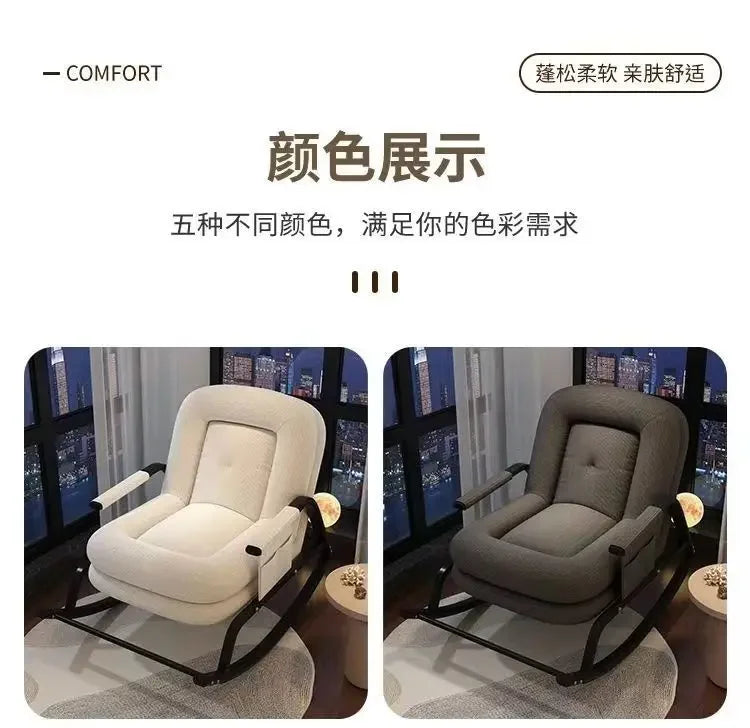 Cozy Home Rocking Chair Balcony Leisure Lounge Chair for Adults, Ergonomic Lazy Rocker for Living Room Relaxation Lunch Breaks