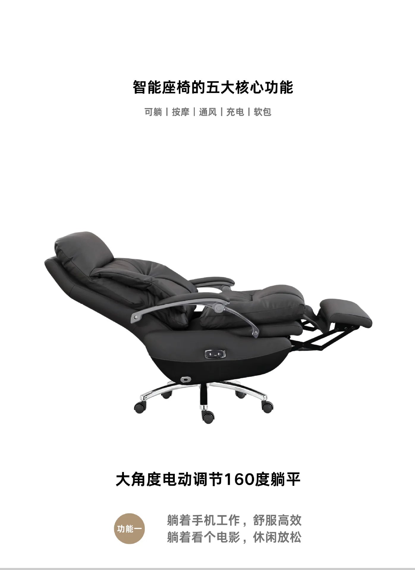 E136Electric boss leather office reclining office chair, comfortable sedentary home, study massage