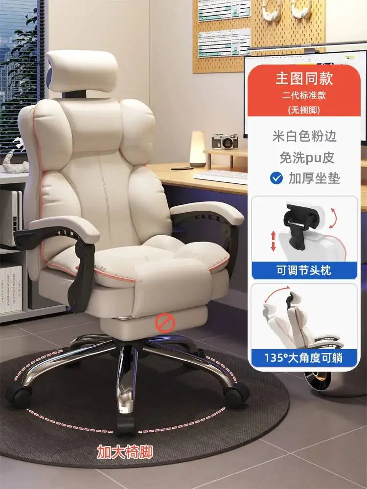 Mobile Ergonomic Office Chair Recliner Computer Bedroom Accent Office Chair Gameing Study Sillas De Oficina Office Furniture