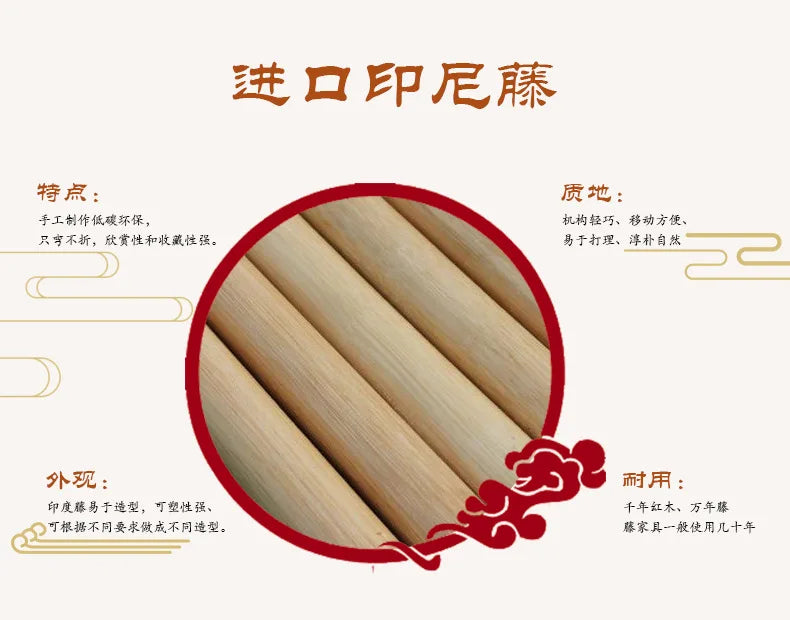 Rattan classical Chinese furniture, bamboo and rattan coffee table, casual  rocking chair