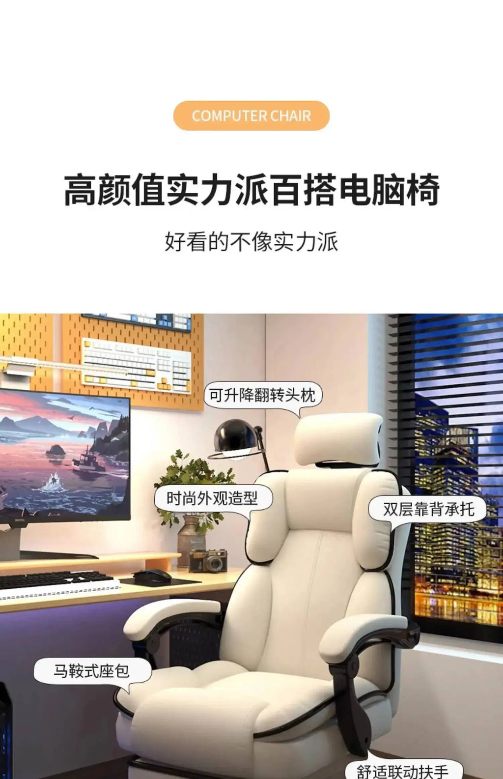 Computer Chair Work Advanced Office Desk Relaxation Armchair Pc Room Comfy Recliner Furniture chaise gaming Swivel Design Gamer