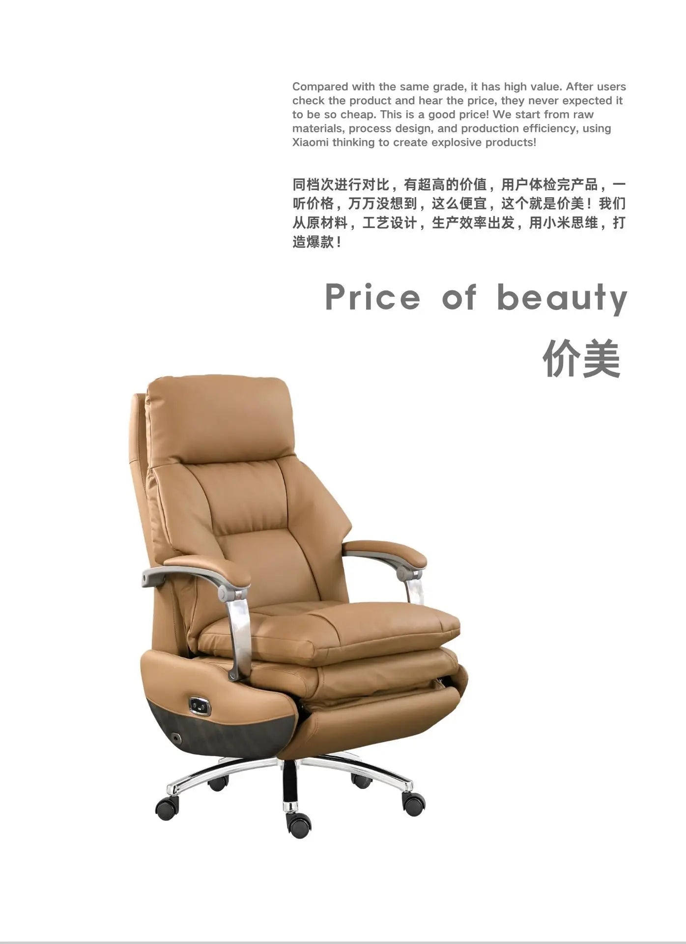 Electric boss leather office reclining office chair, comfortable sedentary home, study massage