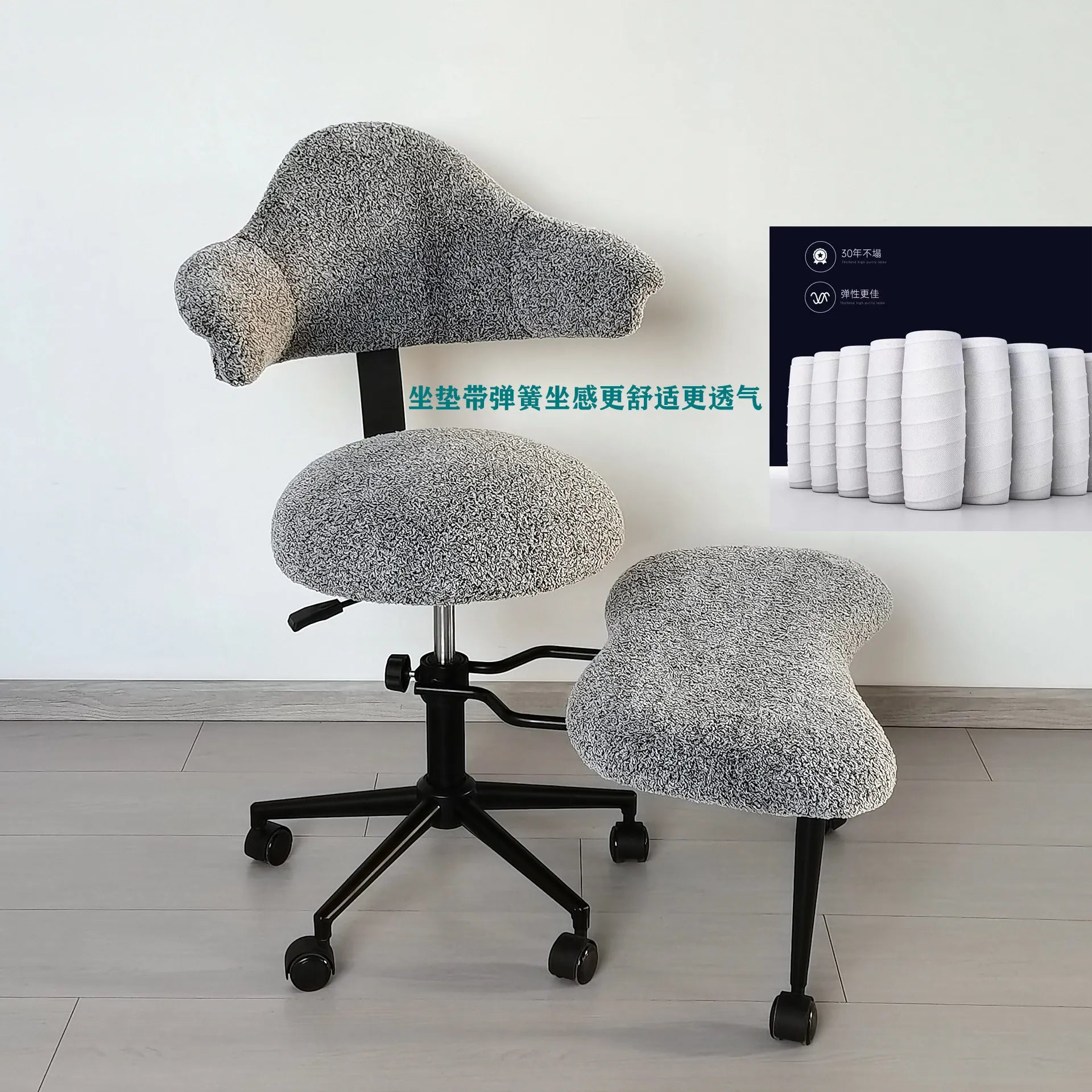 With Backrest Meditation Yoga Sedentary Dorm Computer Special Cross-legged Chair