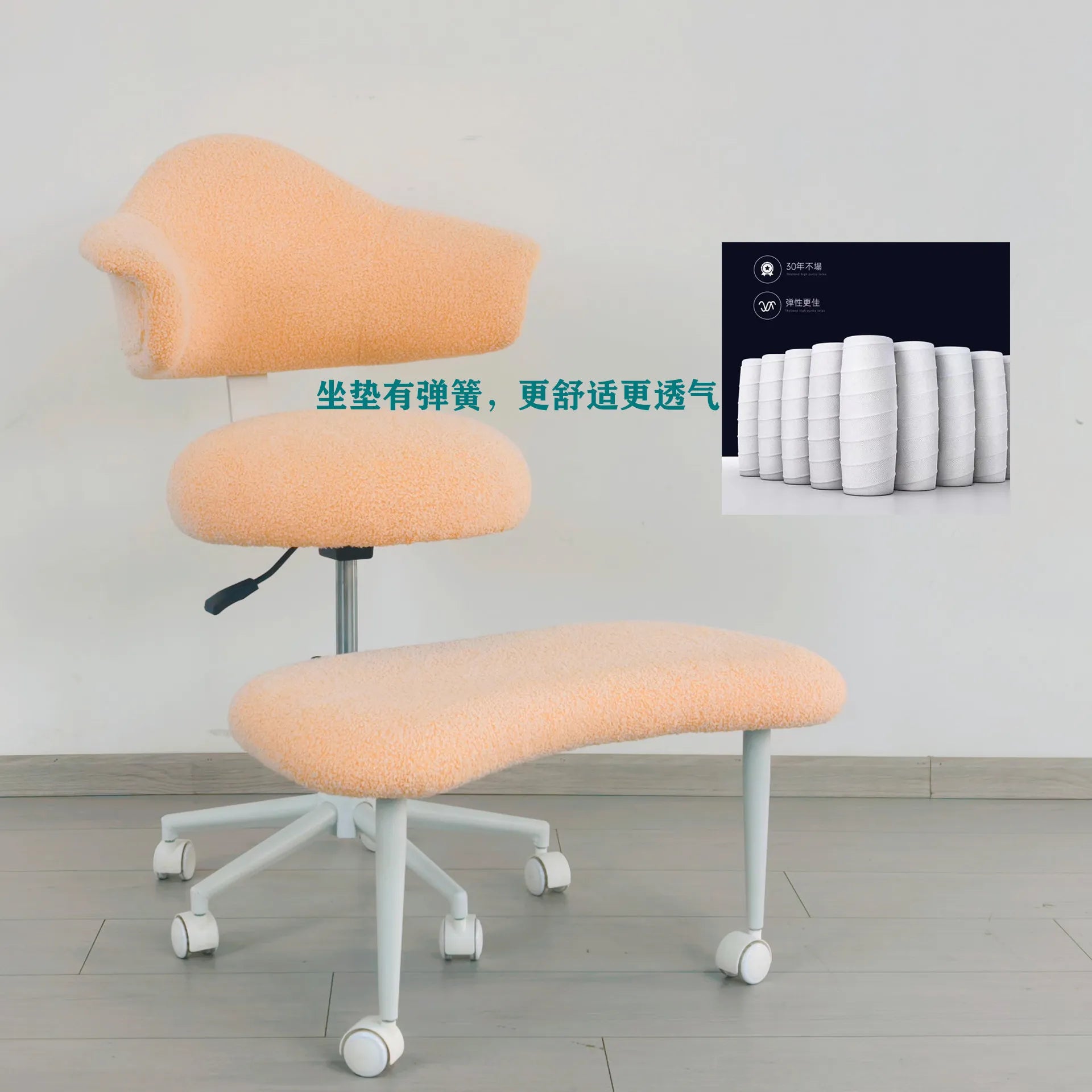With Backrest Meditation Yoga Sedentary Dorm Computer Special Cross-legged Chair