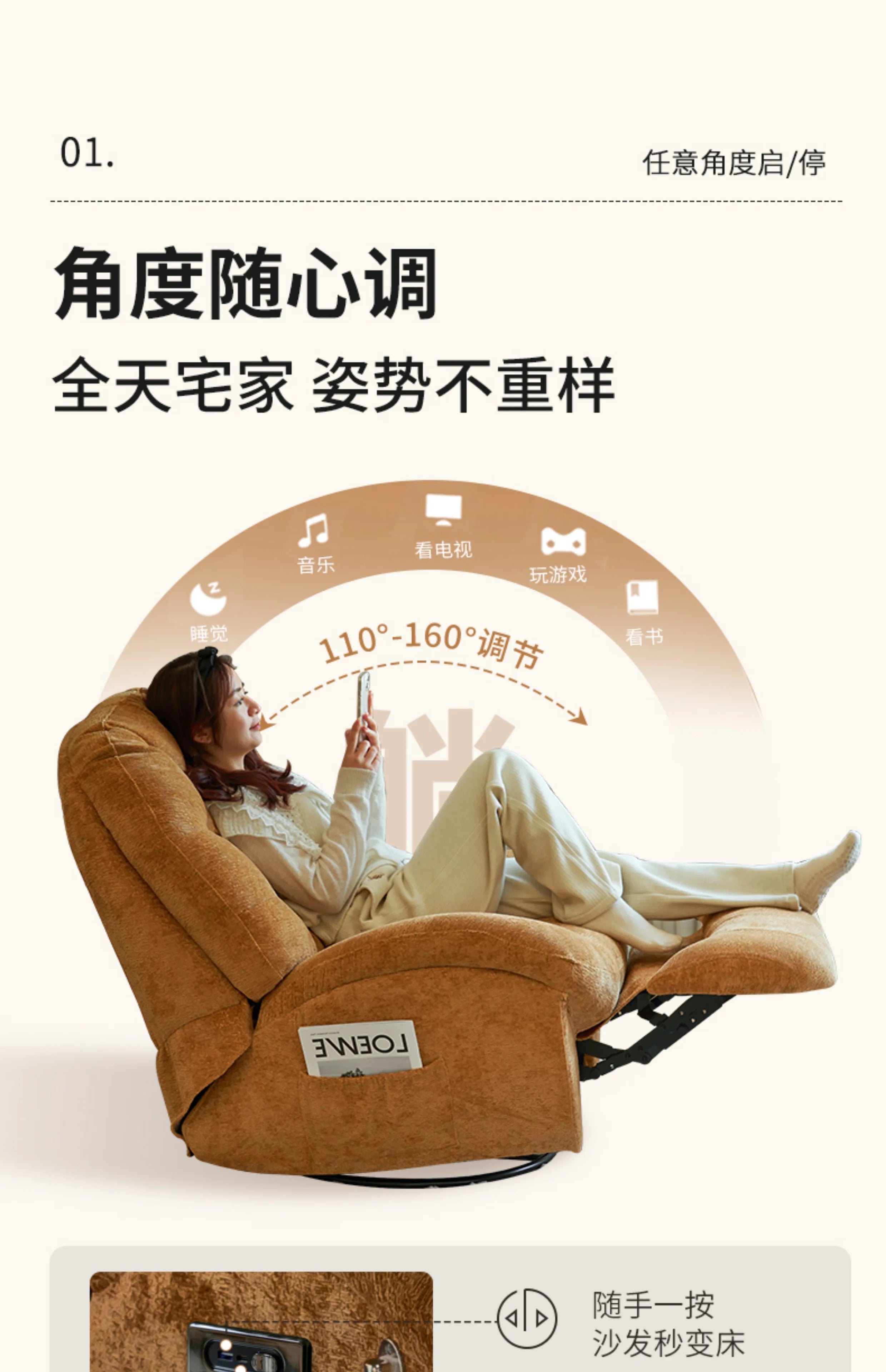 Massage Heating USB Sofa Luxury RotatableVoice Control Single Small Chaise Couch Lounge Modern Velvet Divano Soggiorno Furniture