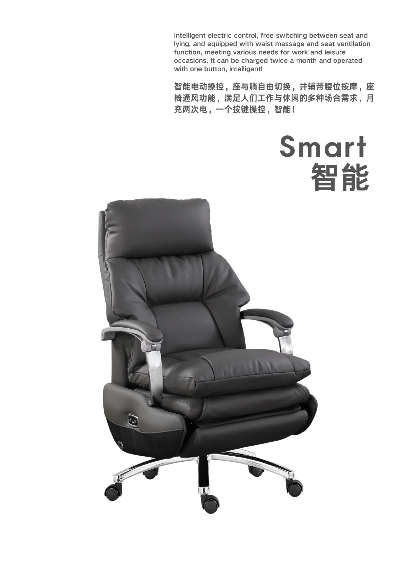 Electric boss leather office reclining office chair, comfortable sedentary home, study massage