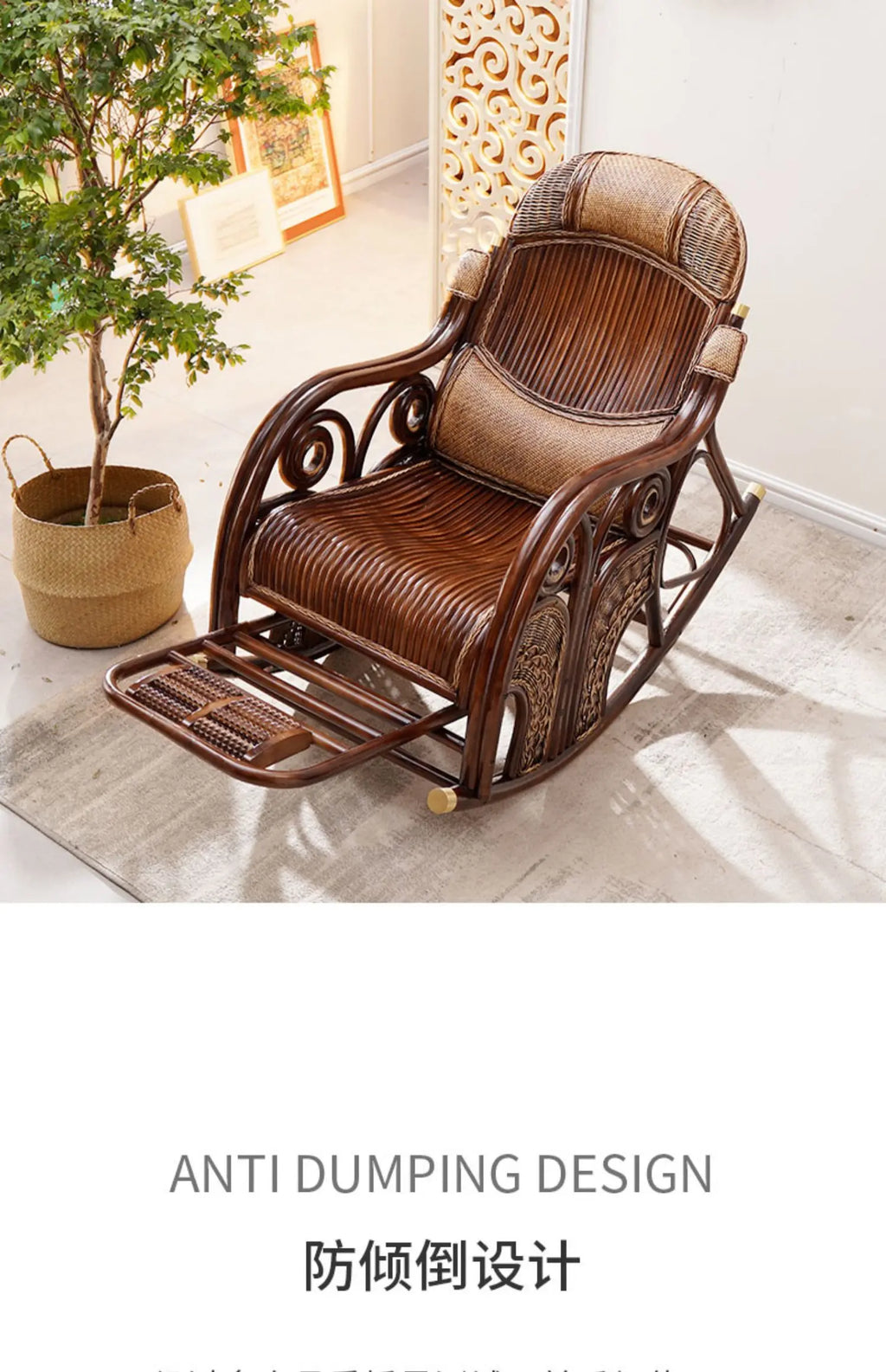 Natural rattan rocking chair adult sofa household cushion living room