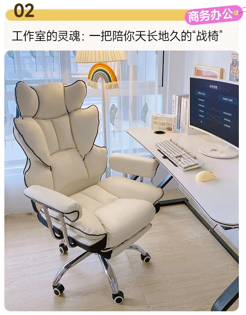 Comfortable Sedentary Computer Gaming Chair Ergonomic Bedroom With Sofa Office Desk Study Lift Chair Office Furniture