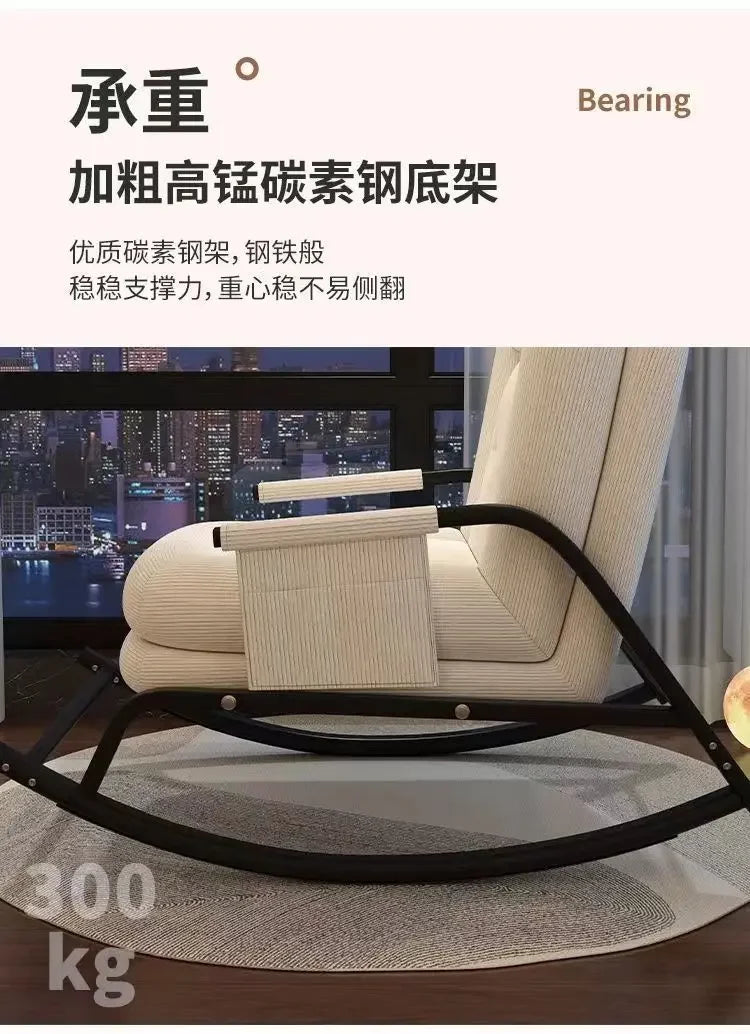 Cozy Home Rocking Chair Balcony Leisure Lounge Chair for Adults, Ergonomic Lazy Rocker for Living Room Relaxation Lunch Breaks