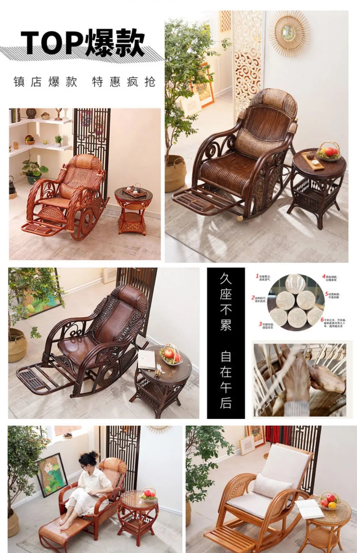 Natural rattan rocking chair adult sofa household cushion living room