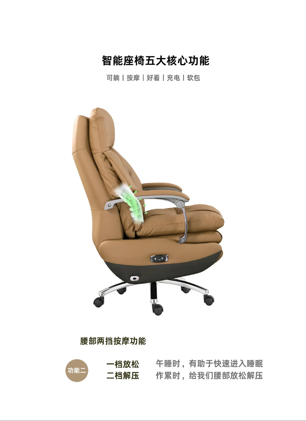 E136Electric boss leather office reclining office chair, comfortable sedentary home, study massage