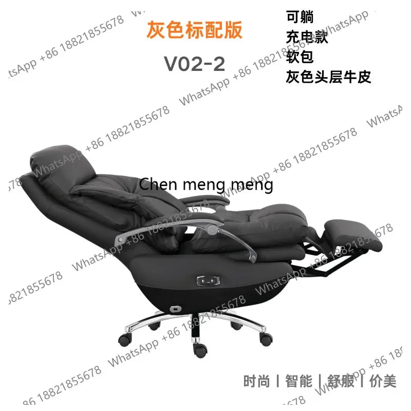 E136Electric boss leather office reclining office chair, comfortable sedentary home, study massage