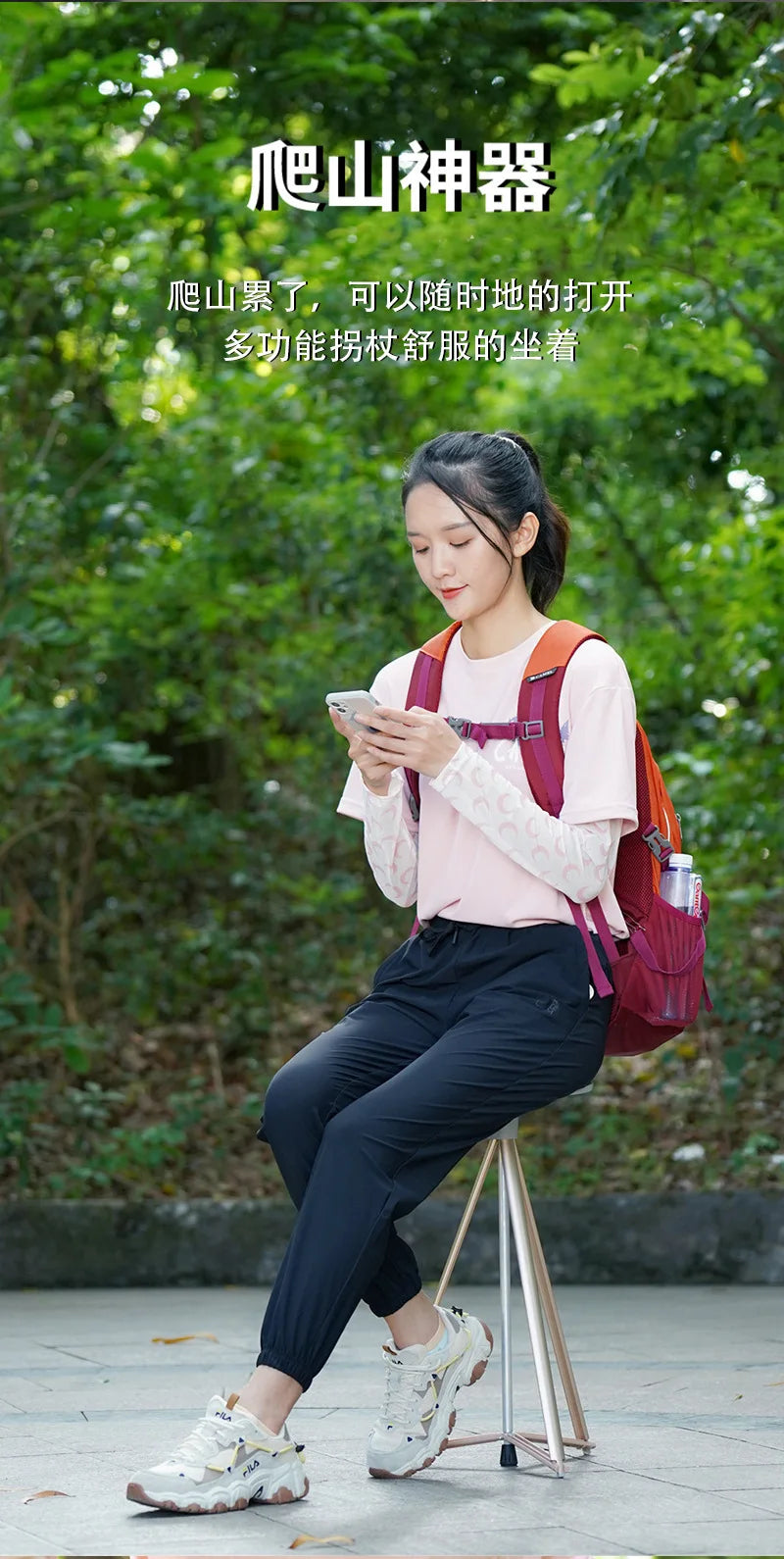 Portable Elderly Cane Stool Non-Slip Multifunctional Lightweight Chair Ideal for Outdoor Hiking and Mobility Support