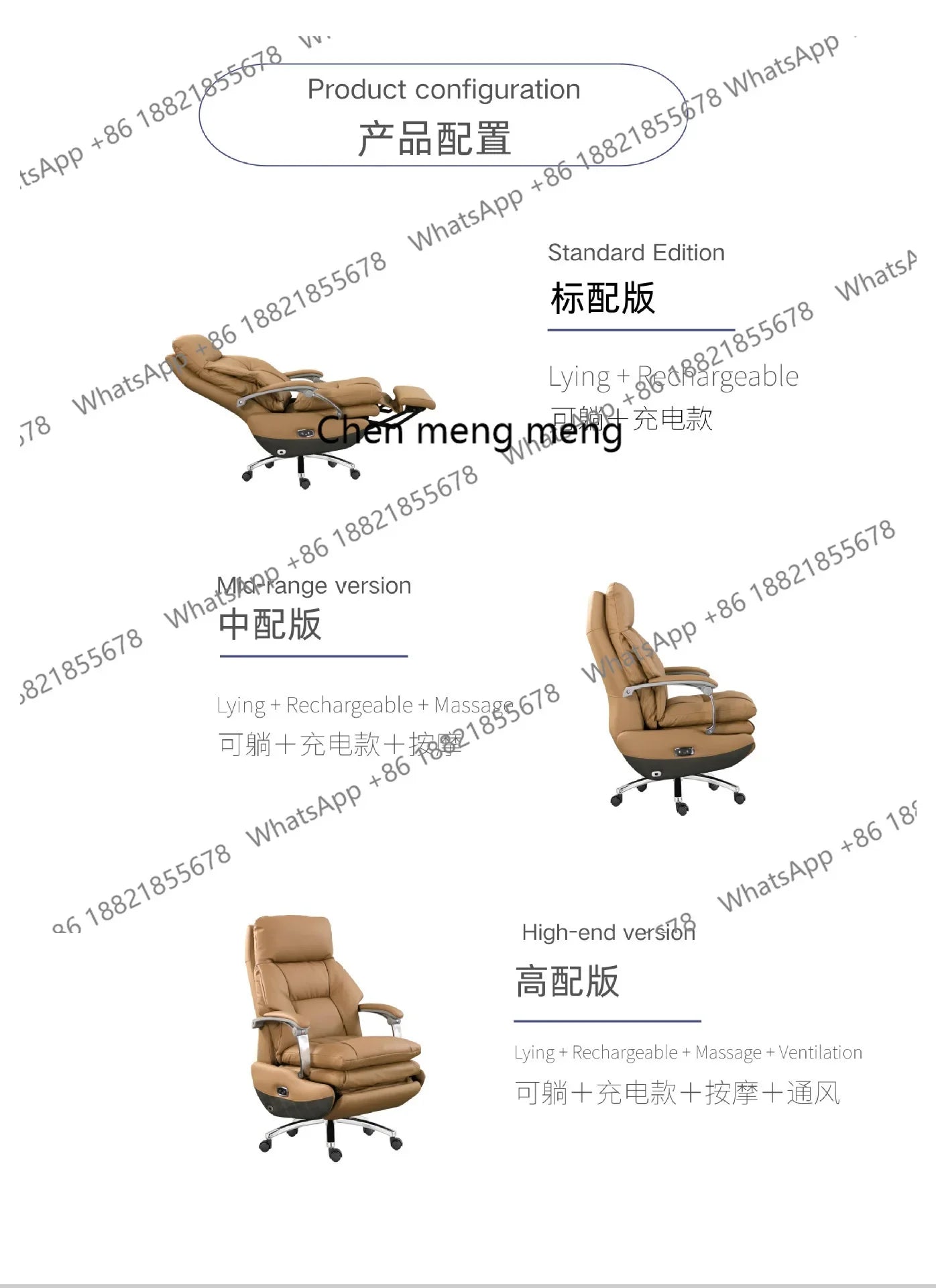 E136Electric boss leather office reclining office chair, comfortable sedentary home, study massage